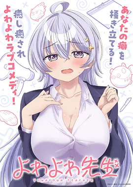 蚀月纪漫画改编动画在线看
