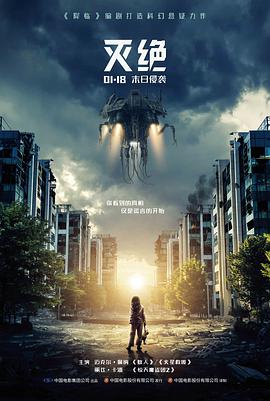 静默飞行剧情片高清电影免费看