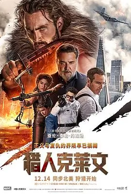 雪落无声经典悬疑电影在线观看